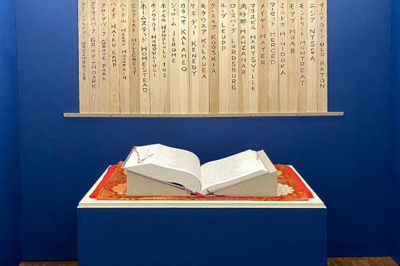 ireicho and sotoba homepage feature